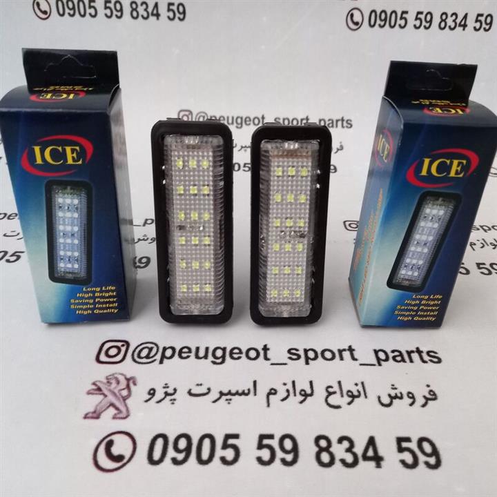 چراغ سقفی SMD پژو 405 جفتی